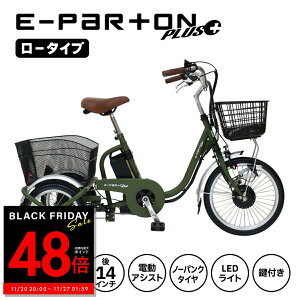 C[p[gvX m[pN[^CvdAVXgO֎] [^Cv 3 ] E-PARTON PLUS C[p[gvX 18C` BEPN18PN m[pN oXPbg t LEDCg uV