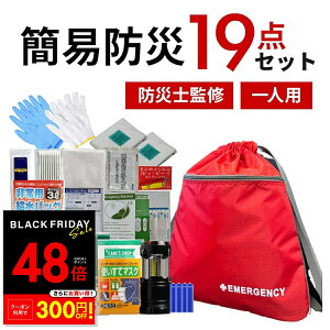 yPő48{&N[|!! `11/27 1:59zhЎmďC hЃZbg 1lp hЃbN hЃobO hЃg[g 19_ Ȉ s^WCGCg bN ObY ЊQObY ЊQpi ً} ^