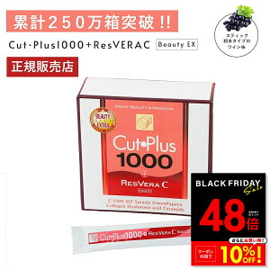 y10%OFFN[|!! `11/27 1:59zJbgvX 1000 XxC 2.2g×30 _CGbg Tvg C-5100 _ xXgg[ r^~C  t[  Tv yVW 