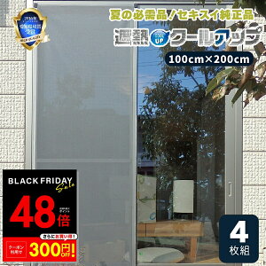 yPő48{&N[|!! `11/27 1:59zyKizZLXC ՔMN[Abv 4Zbg M ΍ Ă ߖ Ԍ  lbg ɂ tB uCh V[g z ϐ 悯 