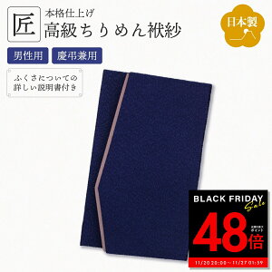 y撅20%OFFN[|!! 11/20 20:00`zy߂gpzӂ ӂ ގ  lCr[ cp jp jV 䍁T   ʖ @v @ c  p  }i