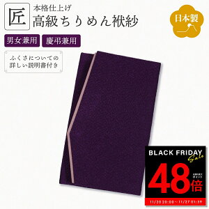 yPő48{&N[|!! `11/27 1:59zy߂gpzӂ ӂ ގ cp jp  jV 䍁T   ʖ @v @ c  p  }i[Ή 