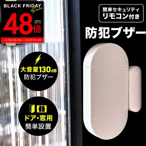 yPő48{&N[|!! `11/27 1:59zhƃuU[ Rt h ZLeB hƃA[ 剹 ő130dB t ȒP ݒu Hsv D_  sR sR Њd Nh~  S