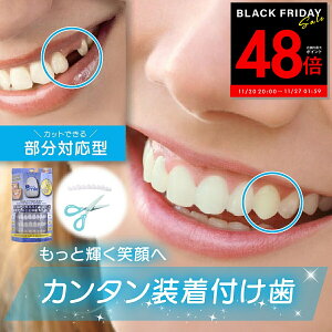 yPő48{&N[|!! `11/27 1:59zy{EKizCX^gX}C e|[ gD[XLbg p Ή ㉺ jp ȒP ^b` RړI Lbg 3F