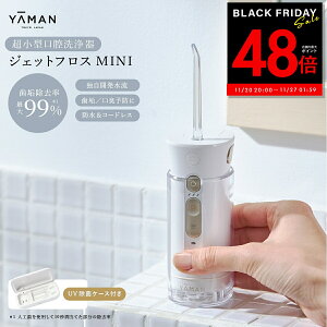 yPő48{&N[|!! `11/27 1:59zyK̔Xz̃v~A ŏЉIyUVۃP[XtzWFbgtX~j [} yaman o WFbgtXmini oPA o@ 