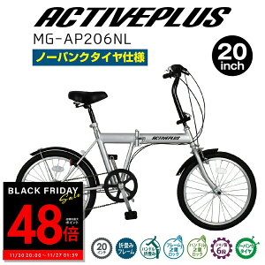 ~S ] ܂ ܂肽 ACTIVEPLUS ANeBuvX m[pN 20C` MG-AP206NL pNȂ 6iϑMA ʋ ʊw Csv 傢 RpNg [J[ V