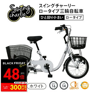 yPő48{&N[|!! `11/27 1:59zKX ~S SWING CHARLIE [^CvO֎]L MG-TRE16L ] 16C` VOMAEXCO@\ OJS LEDCgi茳XCb`jOֈSbN 