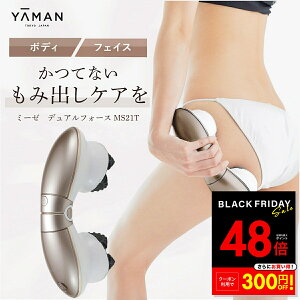 yPő48{&N[|!! `11/27 1:59zyK̔Xz~[[ fAtH[X myse [} YA-MAN ƒp e {fBPA tFCXPA ^bsO グ ݏo [[   