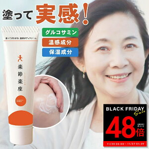 yPő48{&N[|!! `11/27 1:59zN[ yߊy 炭炭 80g AE hORT~N[ MSMz ֐ {fBN[  }bT[W   ێ Ђ    h