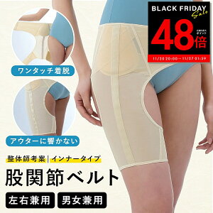 yPő48{&N[|!! `11/27 1:59zҊ֐ ɂ  T|[^[ xg RZbg jp yXCXC Ci[Ҋ֐߃T|[^[ Ep Ҋ֐߃T|[^[ Ҋ֐߃xg s⏕ 