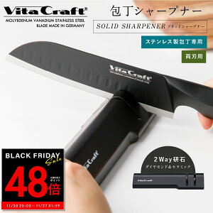yVita Craft SOLID SHARPENER z r^Ntg \bhiCt V[vi[ XeX  n   _Ch Z~bN V[vi[ XeXp    