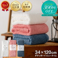 【3点購入300円OFFクーポン！】カンブリア宮殿 で紹介！正規品 エアーかおる ダディボーイ エニータイム …