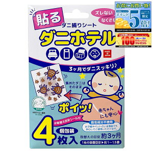 y撅30%OFFN[|!! 12/4 20:00`z_j߂V[g ƒp \_jze 4 _jƂV[g _j ߊl 쏜 ΍ _jƂ u zc J[ybg Esgp S S 