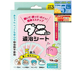 y撅30%OFFN[|!! 12/4 20:00`z_j߂V[g _jƂV[g _jގV[g 5 _j ގ 쏜 ΍ h~ S S { Eܕsgp u \邾 ȒP 3Xebv 