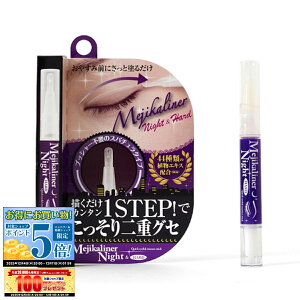 yGg[P5{&N[|!! `12/11 1:59zd ܂Ԃ WJCi[ iCgn[h 2ml VFA d` ӂ CN d NZÂ NZt ȕt d  wEs