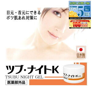 y撅30%OFFN[|!! 12/4 20:00`zcuEiCgK Q 100g 򕔊Oi   p ь  cuiCg VFA h邾 ucuc {c{c vcvc |c|c 