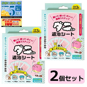 y撅30%OFFN[|!! 12/4 20:00`z_j߂V[g _jƂV[g _jގV[g 5 2Zbg v10 { Eܕsgp lR|X AM[ nEX_Xg _j