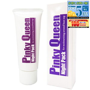 y撅30%OFFN[|!! 12/4 20:00`zsL[NC[ iCgpbN 40g oXggbv pbN   oXgPA N[  PA 