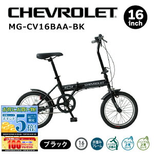 yGg[P5{&N[|!! `12/11 1:59z~S ] ܂ ܂肽 CHEVROLET V{[ 16C` MG-CV16BAA-BK BAAdl LEDCg y RpNg ʋ ʊw o 傢 [J[