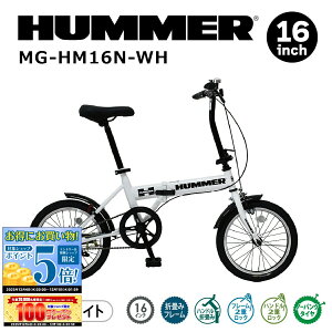 y撅30%OFFN[|!! 12/4 20:00`z~S ] ܂ ܂肽 HUMMER n}[ m[pN 16C` MG-HM16N-WH pNȂ RpNg ʋ ʊw Csv 傢 [J[ 