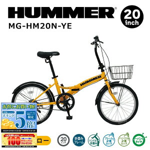 y撅30%OFFN[|!! 12/4 20:00`z~S ] ܂ ܂肽 HUMMER n}[ m[pN 20C` MG-HM20N-YE pNȂ Csv RpNg ʋ ʊw o  oXP