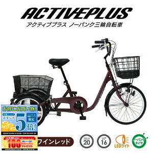 y撅30%OFFN[|!! 12/4 20:00`z~S ] O ACTIVEPLUS ANeBuvX m[pN 20×16C` MG-TRE20APNL pNȂ t Oォ LEDCg  Csv ҂
