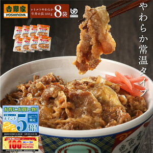 y撅30%OFFN[|!! 12/4 20:00`zg 퉷gg炩̋ 100g pHi h{Hi ggpE` 炩 łԂ jo[TfUCt[h UDF ۑ 