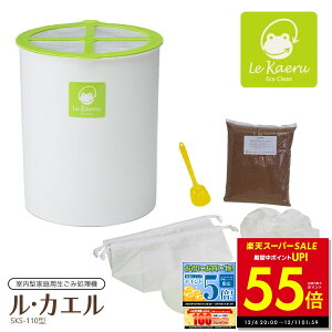 y撅30%OFFN[|!! 12/4 20:00`zƒp ݏ@ EJG SKS-110^ GRN[  Ώ  S~ @ ƒpݏ@ ȃGl dCsv ͔ 엿 K[fjO p10