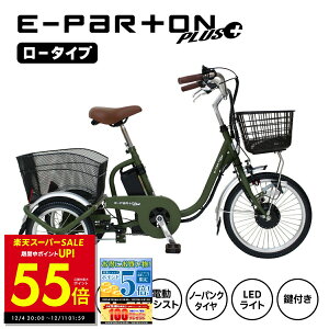 C[p[gvX m[pN[^CvdAVXgO֎] [^Cv 3 ] E-PARTON PLUS C[p[gvX 18C` BEPN18PN m[pN oXPbg t LEDCg uV