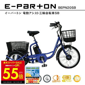 y撅30%OFFN[|!! 12/4 20:00`zdAVXg] O 20C` A 16C` C[p[g e-parton BEPN20SB KX ~S dO֎] ] O֎ VjA  w  K 