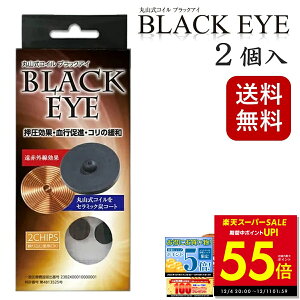 y撅30%OFFN[|!! 12/4 20:00`zێRRC ubNAC 2 dgh~ dg΍ ʈË@  si R̊ɘa dgJbg dgubJ[  p10