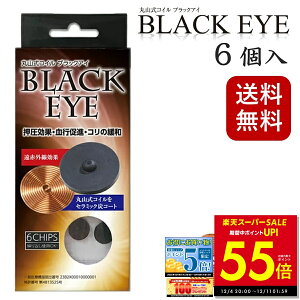 y撅30%OFFN[|!! 12/4 20:00`zێRRC ubNAC 6 dgh~ dg΍ ʈË@  si R̊ɘa dgJbg dgubJ[  p10