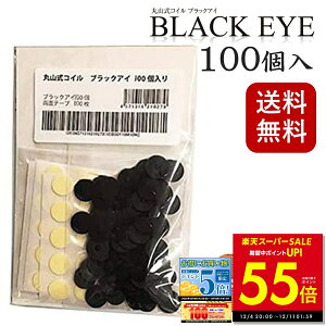 y撅30%OFFN[|!! 12/4 20:00`zyN[|szێRRC ubNAC 100 dgh~ dg΍ ʈË@  si R̊ɘa dgJbg dgub