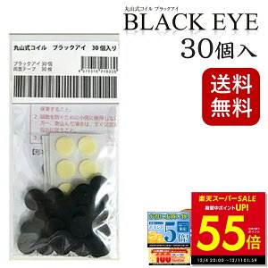 y撅30%OFFN[|!! 12/4 20:00`zyN[|szێRRC ubNAC 30 dgh~ dg΍ ʈË@  si R̊ɘa dgJbg dgubJ