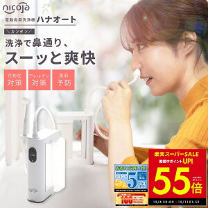 y撅30%OFFN[|!! 12/4 20:00`zyKizniI[gDX nicoja ͂Ȃ[ d@ @@ @ @o @ @ @o PA @XbL h AM[@ @Â܂ 