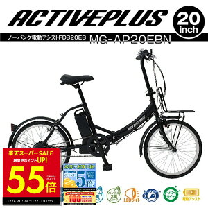 KX ~S ACTIVEPLUS m[pN dAVXg FDB20EB MG-AP20EBN ] ܂ 20C` AVXg@\E܏݃t[E܏݃nhEVOMAEtgLA  ʋ 