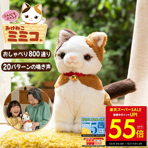 y撅30%OFFN[|!! 12/4 20:00`zɂj! ݂˂~~R drt F ׂp[gi[ OєL ݂݂ ׂ ʂ 킢 OєL~~R ݂˂݂݂ 