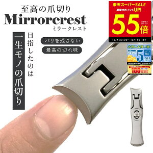 y撅30%OFFN[|!! 12/4 20:00`z~[NXg ܐ؂ ߐ؂ cL ܂̔Y 񖇒 oǂ X ɌȒ ܂юUȂ ܂̃g~O lCPA 