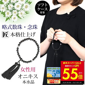 y撅30%OFFN[|!! 12/4 20:00`z p O  8mm { IjLX NA  ubN  V @ ~ ފ @v  S@hΉ p10