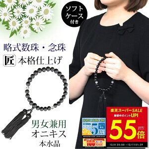 y撅30%OFFN[|!! 12/4 20:00`z jp p jp O  10mm { IjLX NA  ubN  V @ ~ ފ @v  S@hΉ p10