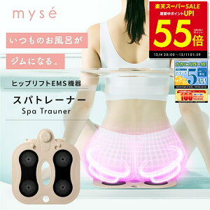 y撅30%OFFN[|!! 12/4 20:00`zyK̔Xz~[[ Xpg[i[ [} YA-MAN myse MS-60N EMS V[g }bg C {fBPA K h K qbv r w    g 