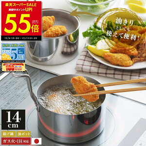 y撅30%OFFN[|!! 12/4 20:00`zꏊȂ ^[ 14cm RpNgVՂ O { ih IHΉ KXΑΉ I[MΉ l炵 g XeX ~jV