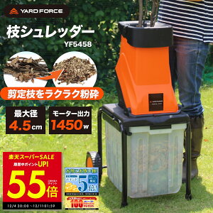 y撅30%OFFN[|!! 12/4 20:00`zyKi^ۏؕtzK[fVb_[ ő咼a4.5cmΉ eʃobOt Ebh`bp[ Ӌ@ d}Vb_[ ]n YARD FORCE [htH[