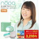 【700円OFFクーポン!! 〜12/11 1:59】nopa ルースパウダー 8g 北斗晶 プロデュース さらさら肌 マット肌 メイク崩れ防止 肌のテカリ サラサラ肌 パウダー サボテンエキス配合 微粒子 ノパ シミ くすみ 毛穴 つや肌 艶パウダー 時短メイク 送料無料 p10