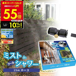 ySS10%OFFN[|!! `12/11 1:59z~Xg V[ O N[~Xg O ~XgdeN[V[ ~Xg z[X 15m mY10 p ~Xg ~Xg U  [ MǑ΍ 