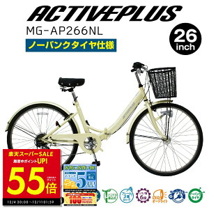 ~S ܂肽 ] ܂ ACTIVEPLUS ANeBuvX 26C` MG-AP266NL m[pN^C TCN S^C oXPbg t LEDCg 6iϑ ʋ ʊw o [J[