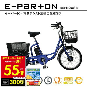 yPő55{&N[|!! `12/11 1:59zdAVXg] O 20C` A 16C` C[p[g e-parton BEPN20SB KX ~S dO֎] ] O֎ VjA  w  K 