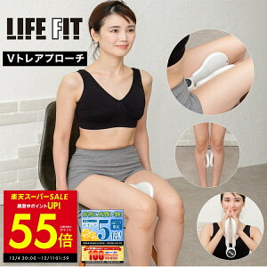 yPő55{&N[|!! `12/11 1:59zyI}Pt!z LIFEFIT CttBbg VgAv[` Fit020 EMS؃g _CGbg N tBbglX g[jO GNTTCY ]  p10