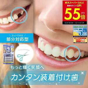 yPő55{&N[|!! `12/11 1:59zy{EKizCX^gX}C e|[ gD[XLbg p Ή ㉺ jp ȒP ^b` RړI Lbg 3F