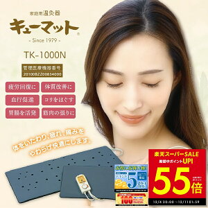 yPő55{&N[|!! `12/11 1:59zƒp L[}bg TK-1000N    r I G  ֐ ɂ ق J  Zt }bg ԊO Ë@  M  M